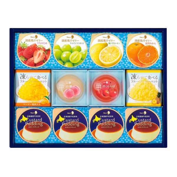 <7月以降お届け>メリーチョコレート デザートコレクション<常温便>