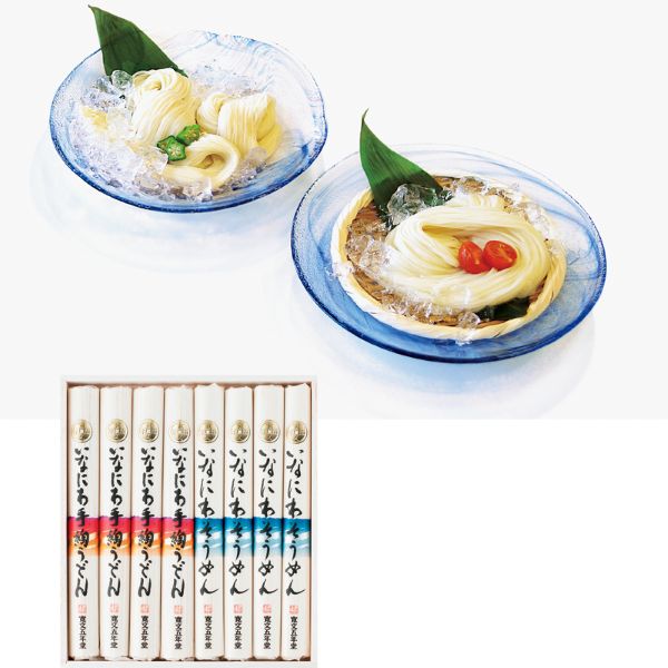 <7月以降お届け>いなにわ手綯うどん・いなにわそうめん詰合せ<常温便>