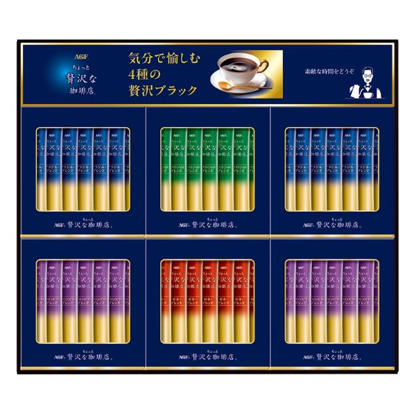 <7月以降お届け>AGF ちょっと贅沢な珈琲店 スティック ブラックギフト<常温便>