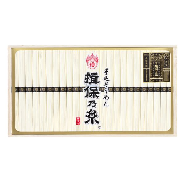 <7月以降お届け>手延そうめん「揖保乃糸」特級品<常温便>