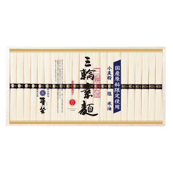 <7月以降お届け>麦坐 国産原料限定使用 三輪素麺<常温便>
