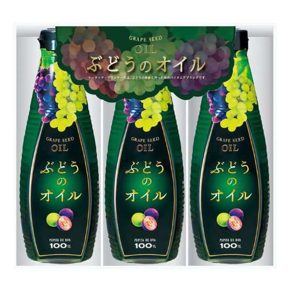 <7月以降お届け>KTAC ぶどうのオイル3本セット<常温便>