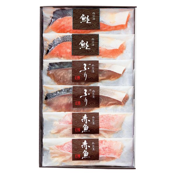 <7月以降お届け>竹八 骨取り西京漬詰合せ 6切<冷凍便>