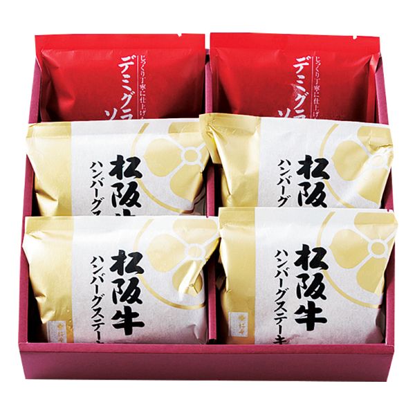 <7月以降お届け>【柿安】松阪牛ハンバーグステーキ詰合せ<産直・送料込み>