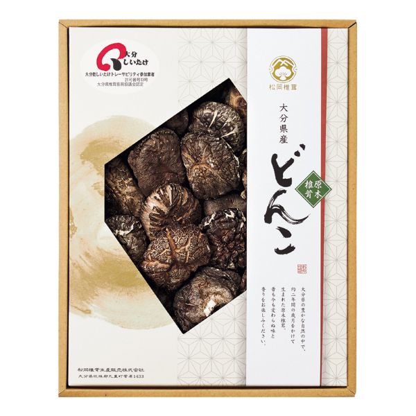 <7月以降お届け>大分産椎茸どんこ<常温便>
