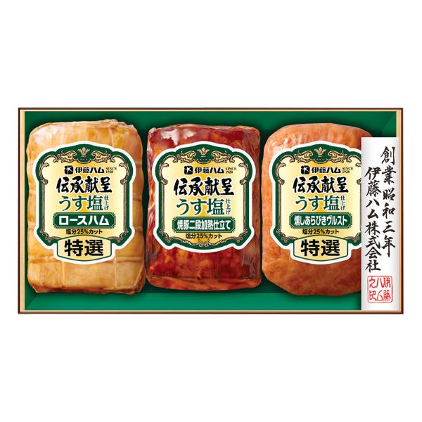 <7月以降お届け>伊藤ハム 伝承献呈 うす塩仕上げ<冷蔵便>