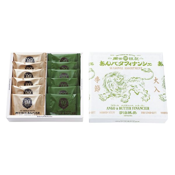 <7月以降お届け>【岡田謹製あんバタ屋】 あんバタフィナンシェ宇治抹茶アソート<産直・送料込み>