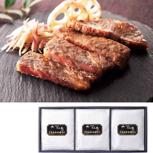 <7月以降お届け>黒毛和牛の味噌漬け<産直・送料込み>