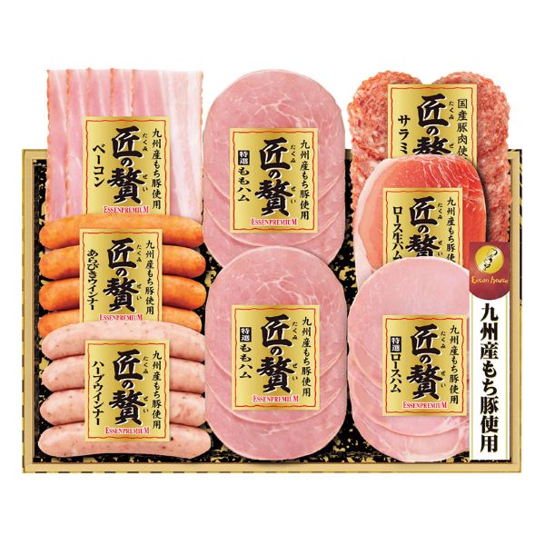 <7月以降お届け>匠の贅/エッセンプレミアム<産直・送料込み>