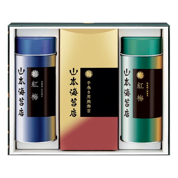 <7月以降お届け>山本海苔店「紅梅」詰合せ<常温便>