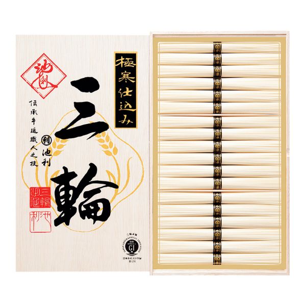 <7月以降お届け>池利 三輪素麺「三輪」極寒仕込み<常温便>