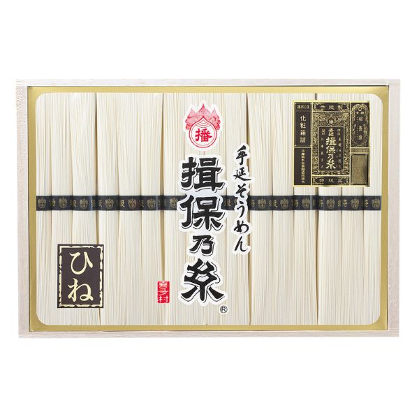 <7月以降お届け>手延そうめん「揖保乃糸」特級品(ひね)<常温便>
