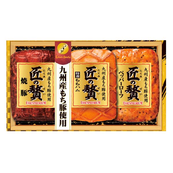 <7月以降お届け>匠の贅/エッセンプレミアム<産直・送料込み>