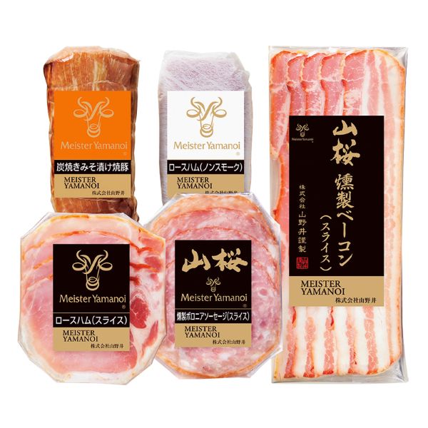 <7月以降お届け>マイスター山野井 炭焼きみそ漬け焼豚とスライスセット<産直・送料込み>