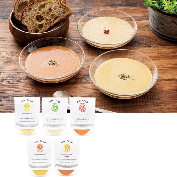<7月以降お届け>Maazel Maazel 夏野菜を食べる34種のやさいと米こうじスープセット<常温便>
