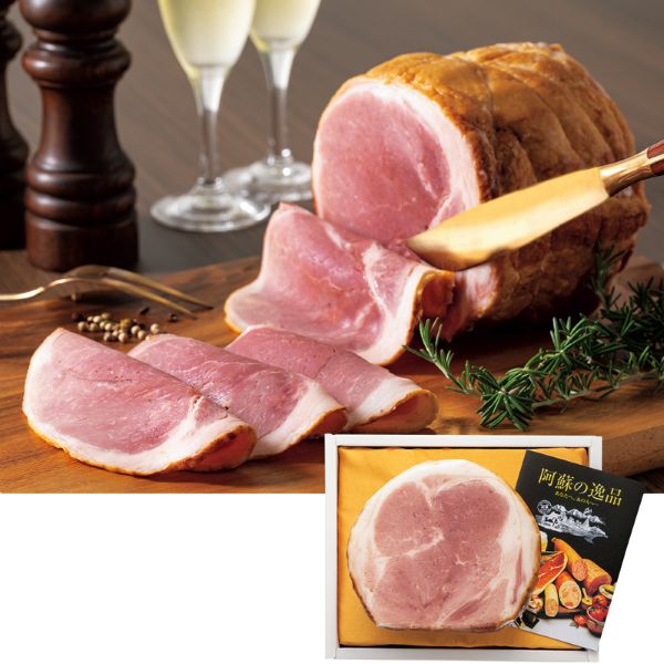 <7月以降お届け>阿蘇の逸品 九州産豚肉使用ショルダーボンレスハム<産直・送料込み>