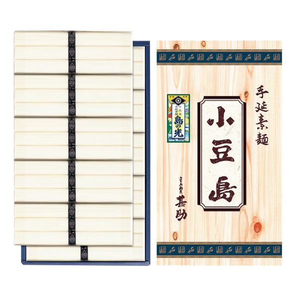 <7月以降お届け>甚助 小豆島 手延素麺「島の光」新物<常温便>