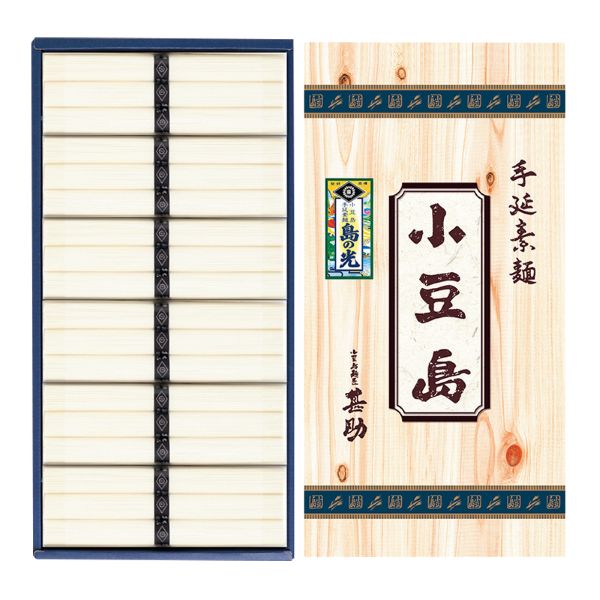 <7月以降お届け>甚助 小豆島 手延素麺「島の光」新物<常温便>