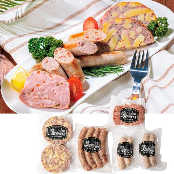 <7月以降お届け>モンヴェール農山 焼きソーセージ食べ比べセット<産直・送料込み>