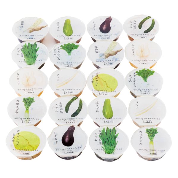 <7月以降お届け>【西利】乳酸菌ラブレ20g20日間セット<産直・送料込み>