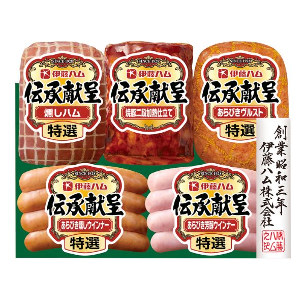 <7月以降お届け>伊藤ハム 伝承献呈<産直・送料込み>