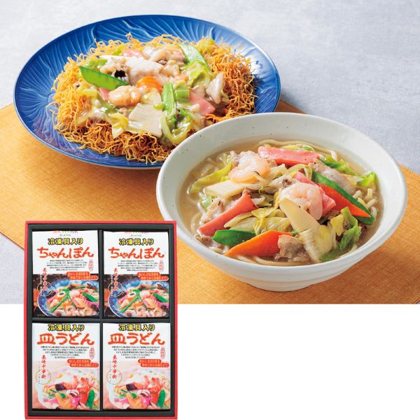 <7月以降お届け>蘇州林 具入ちゃんぽん皿うどん詰合せ<産直・送料込み>