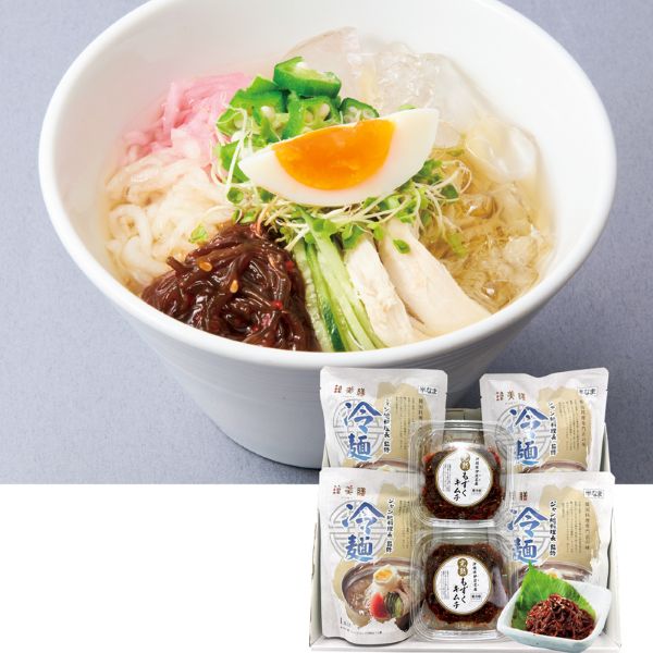 <7月以降お届け>もずくキムチ冷麺詰め合せ<産直・送料込み>