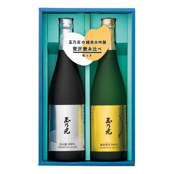 <7月以降お届け>玉乃光酒造 純米大吟醸セット<常温便>