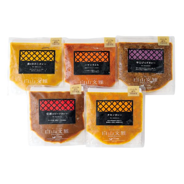 <7月以降お届け>【レストラン白山文雅】5種食べ比べセット<産直・送料込み>