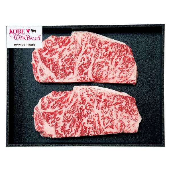 <7月以降お届け>神戸ワインビーフ 黒毛和牛 サーロインステーキ<産直・送料込み>