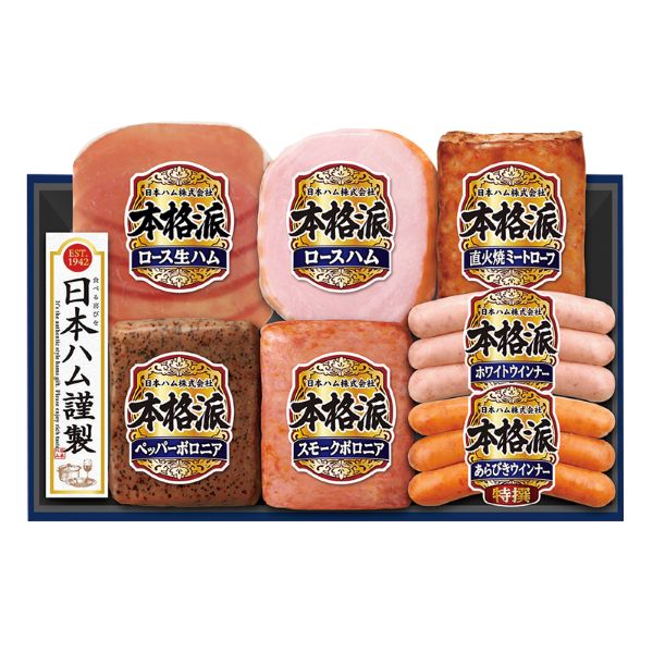<7月以降お届け>日本ハム 本格派<冷蔵便>