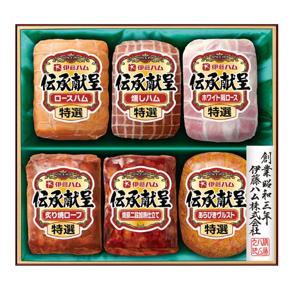 <7月以降お届け>伊藤ハム 伝承献呈<冷蔵便>