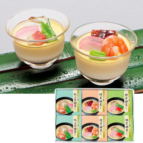 <7月以降お届け>京・料亭 わらびの里 料亭のこだわり冷し茶碗蒸し<産直・送料込み>
