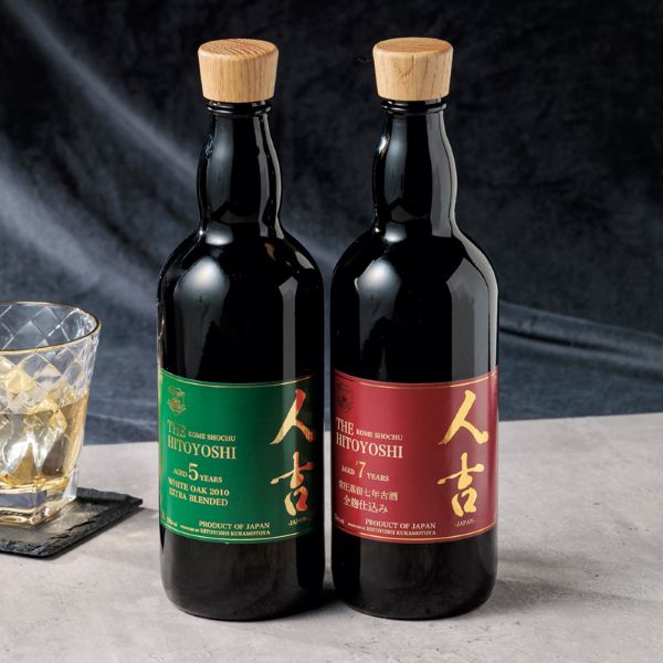 <7月以降お届け>球磨焼酎 人吉5年・7年飲み比べセット<常温便>