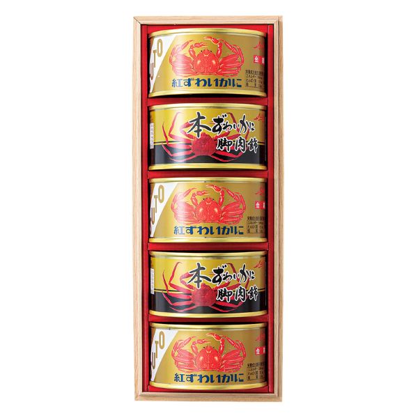 <7月以降お届け>かに缶詰ギフトセット<常温便>