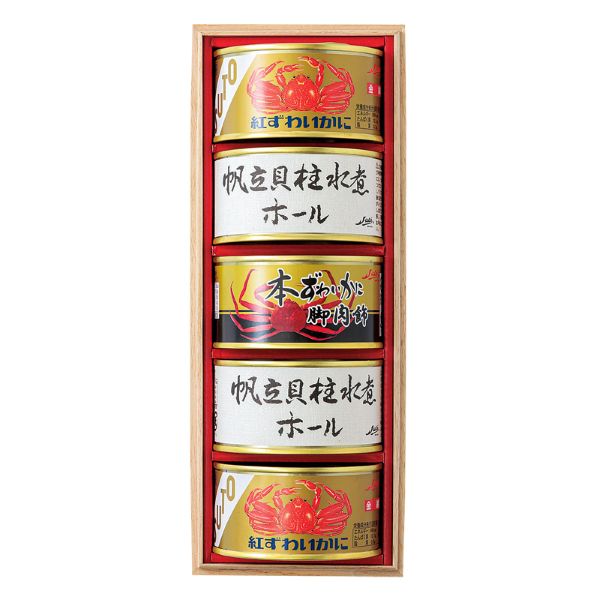 <7月以降お届け>かに缶詰ギフトセット<常温便>