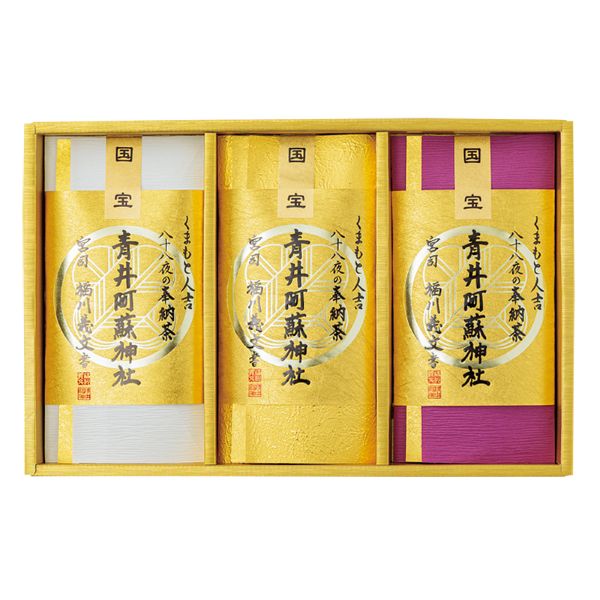 <7月以降お届け>【国宝 青井阿蘇神社】八十八夜の奉納茶<常温便>