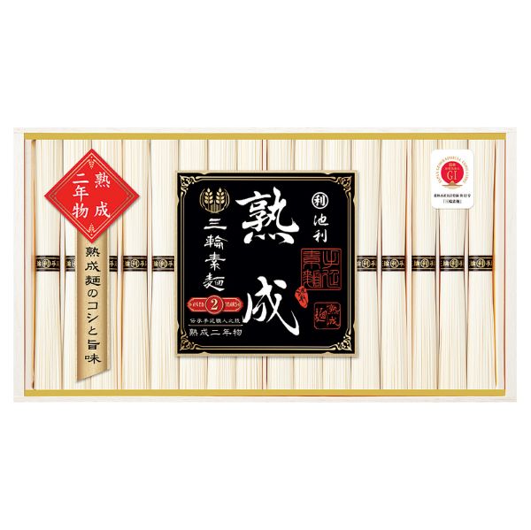 <7月以降お届け>池利 熟成三輪素麺 二年物<常温便>