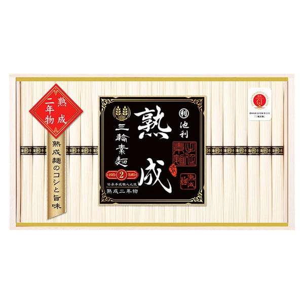 <7月以降お届け>池利 熟成三輪素麺 二年物<常温便>