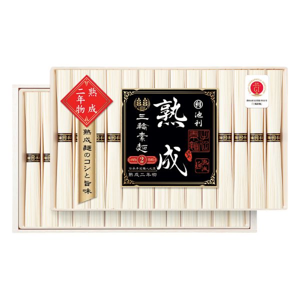 <7月以降お届け>池利 熟成三輪素麺 二年物<常温便>