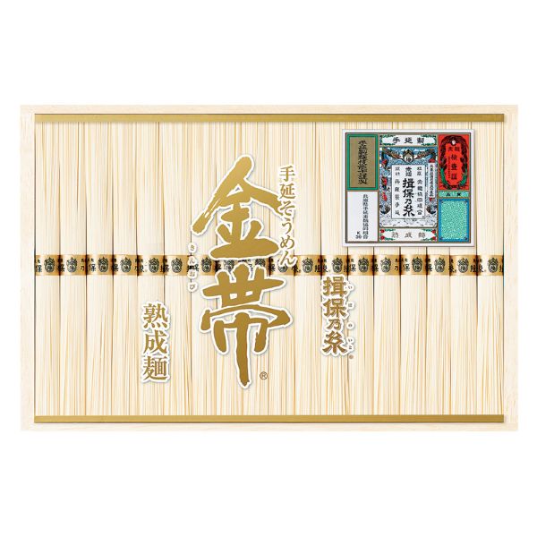 <7月以降お届け>手延素麺揖保乃糸(ひね・金帯・熟成麺)<常温便>
