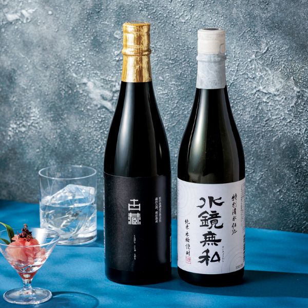 <7月以降お届け>球磨焼酎 松の泉 蔵出し古酒古蔵・水鏡無私飲み比べセット<常温便>