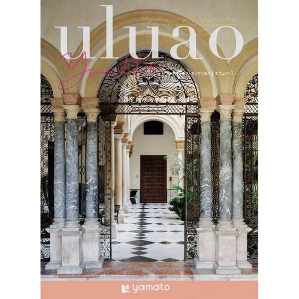 <7月以降お届け>uluao(ウルアオ) イヴェット<常温便>