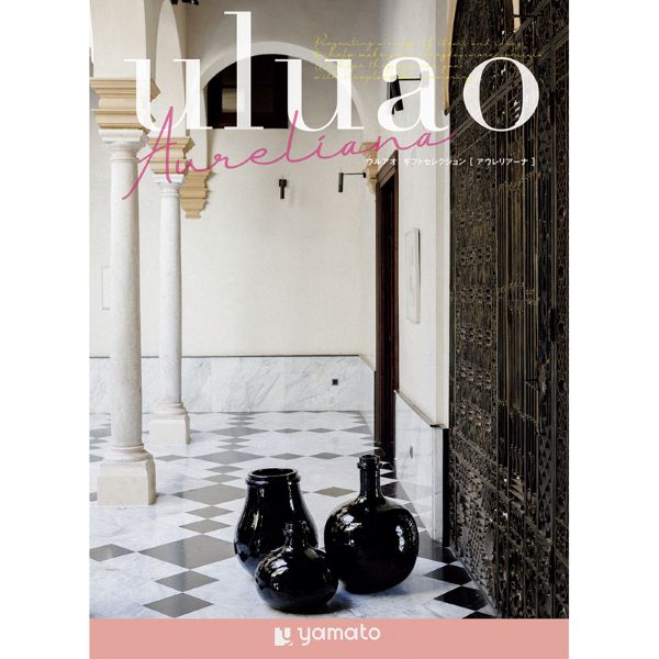 <7月以降お届け>uluao(ウルアオ) アウレリアーナ<常温便>