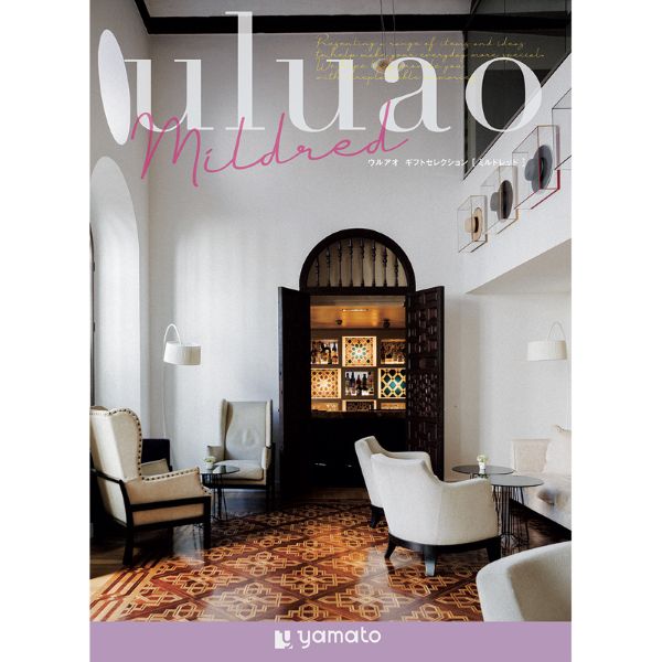 <7月以降お届け>uluao(ウルアオ) ミルドレッド<常温便>