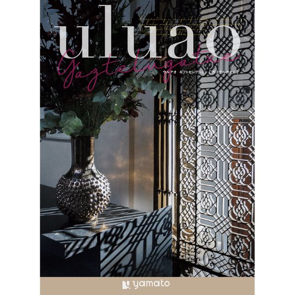 <7月以降お届け>uluao(ウルアオ) ガステルガチェ<常温便>