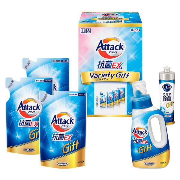 <7月以降お届け>アタック抗菌EXバラエティギフト<常温便>