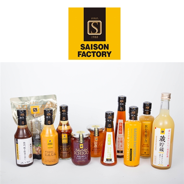 ★福袋★【セゾンファクトリー】福袋