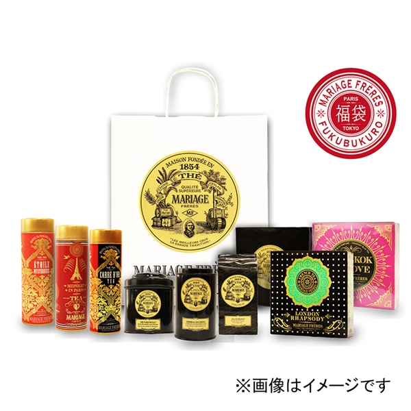 ★福袋★【マリアージュ フレール】福袋