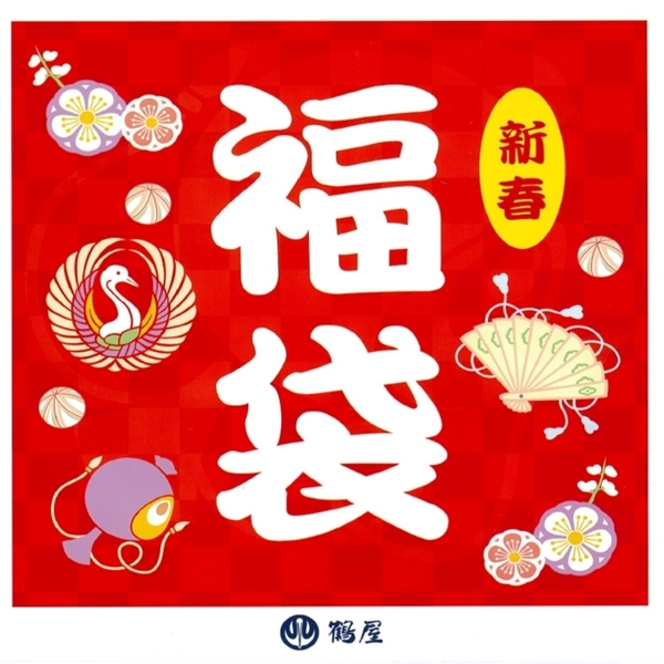 ★福袋★紳士 ボクサーパンツ 2枚組<Sサイズ>